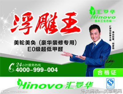 罗华的句子