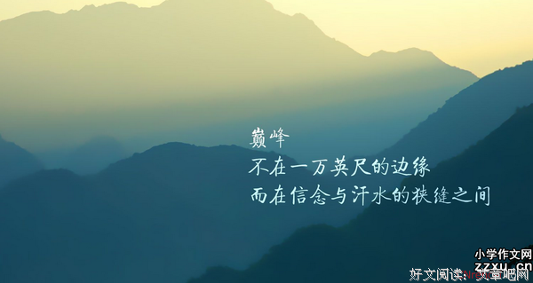 最全的《心灵鸡汤》经典语句