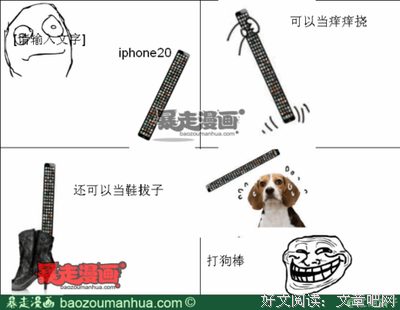 最新的《当鞋合脚时》经典名句