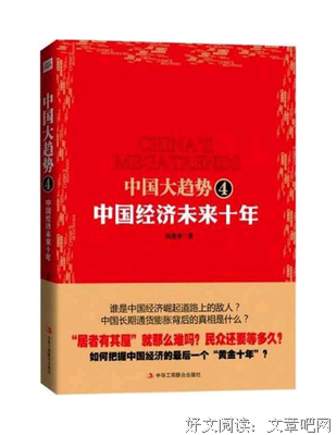 最新的《孤芳不自赏》名句欣赏