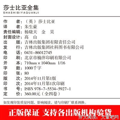 最全的《哈姆雷特》经典名句