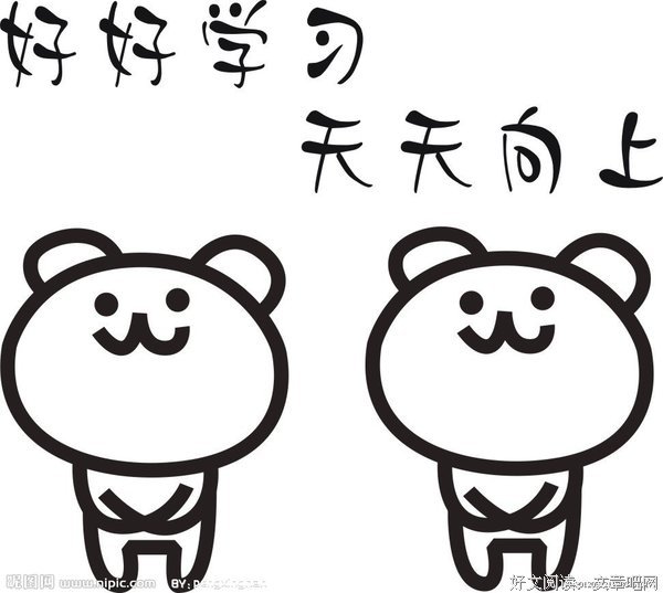 关于帮帮的格言