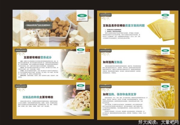 关于伤筋动骨名言名句
