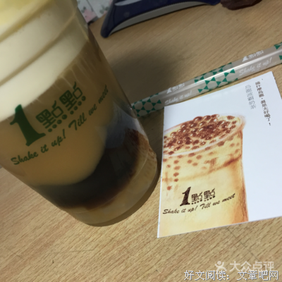想喝一点点。