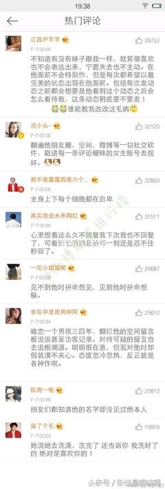 女生这些表现说明她喜欢你
