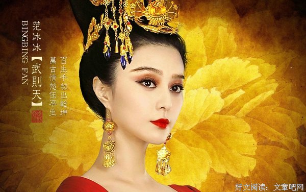 描写武媚娘的经典句子