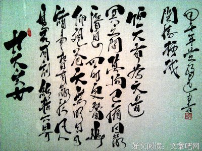 15条关于九天玄女的经典语句