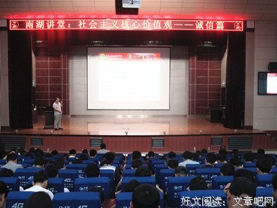 周幽王的名人名言