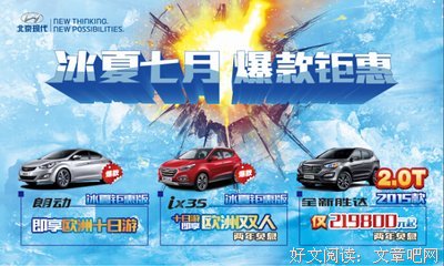冰夏 | 孤独之境