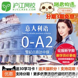 不吃东西也没问题？——学霸猫采访6年食气的意大利人