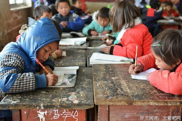 你是天父“贫穷”的孩子吗？