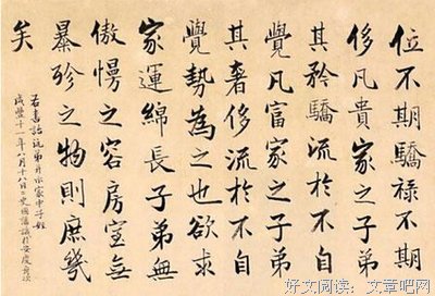 一个家庭的兴败只看三个地方！