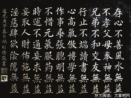 儿女不孝的八大原因！