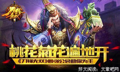 世间总有一个人，在某一刻当你为真英雄