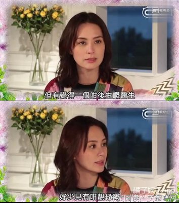阿娇：其实最大理想就是变成新娘