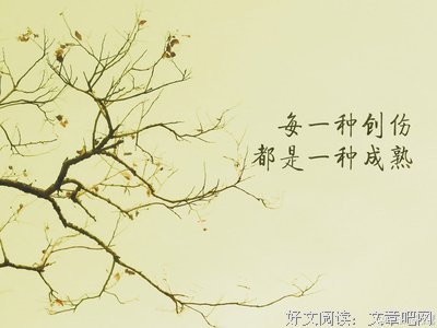 在痛苦的时候要善于寻找光