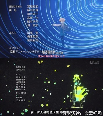 《境界的彼方》经典观后感10篇