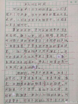 弗洛伊德的使命读后感10篇