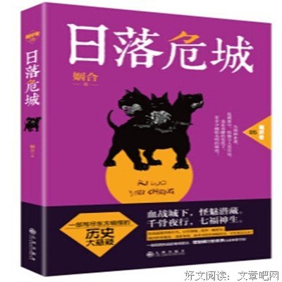 《危城之恋》好看吗？经典观后感10篇