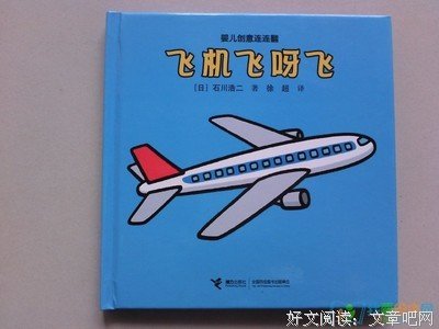 《快乐自然涂色翻翻书》读后感10篇