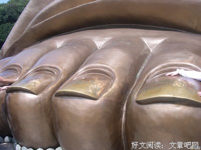 关于宁静的格言