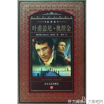 雅娜的名言_关于雅娜的名言