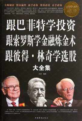 15条关于林奇的经典语句