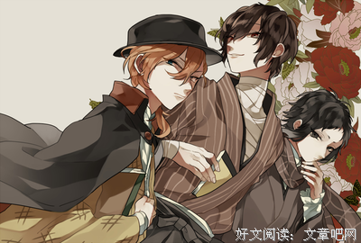 《文豪野犬》经典句子
