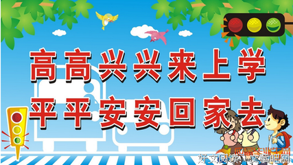 关于一帆风顺名言名句
