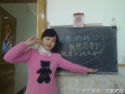 妈妈，我想换个“闲”爸爸……