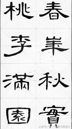 举棋不定格言警句