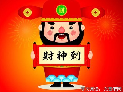 6.1-6.7一周运势大逆袭，美梦成真，生活处处有惊喜的4生肖
