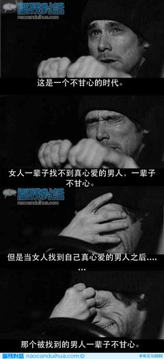 甘心情愿的名言_关于甘心情愿的名言