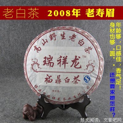 关于白茶陈化的七大错误，需要紧急澄清!