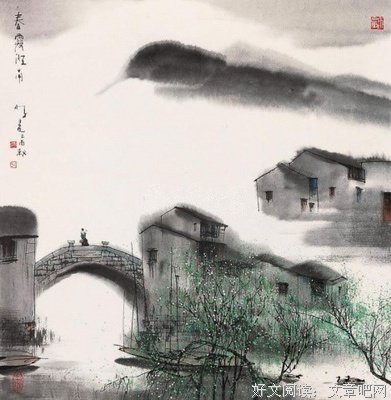 迟子建：周庄遇痴