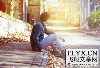 “男朋友肯给你花钱，未必是好事。”