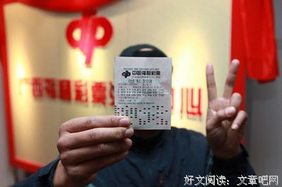 天天做梦想着中彩票，不劳而获的星座男