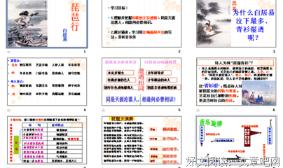委身与祢！（为你诵读）