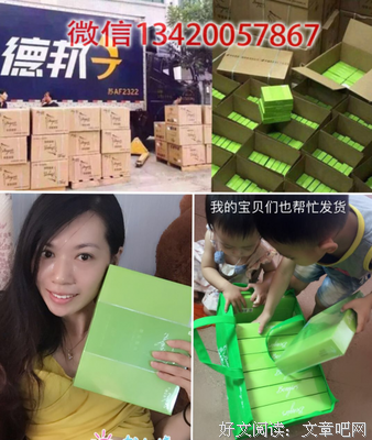 为工作，他放弃「性生活」带上节育器...
