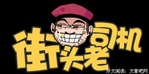 男朋友的哪些举动会让你很有面子？