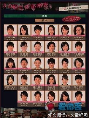 《暗黑女教师》好看吗？经典观后感10篇