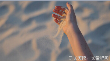《姑娘，这才是真实的世界》的读后感10篇
