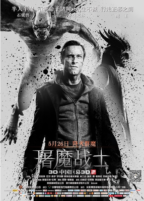 《魔字鬼谈》好看吗？经典影评10篇
