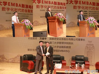 45岁投行老总猝然离世，家人致信&amp;quot;歇一歇，拥抱下转
