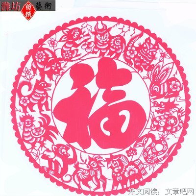 最新的如果囧名言名句