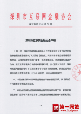 15条关于多管闲事的经典语句