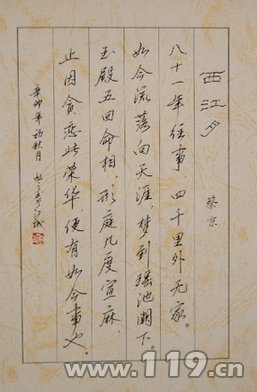 阙阙格言警句