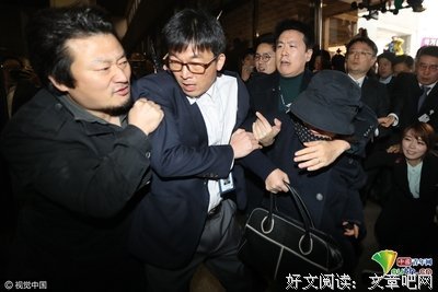 描写朴槿惠的经典句子