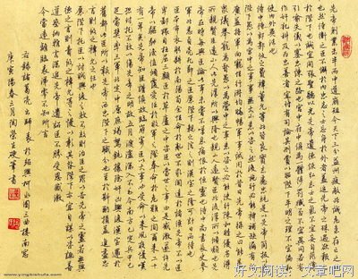 为人师表的名人名言