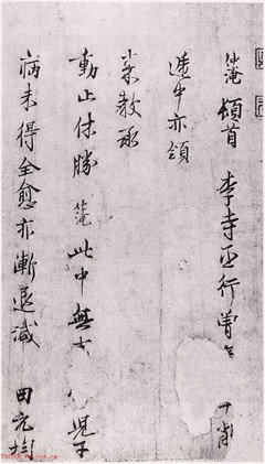 最经典的范仲淹名句欣赏